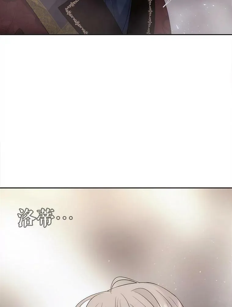 166.我决定的 第28页