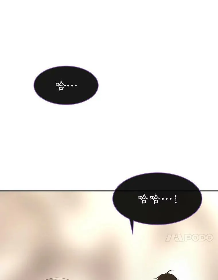 166.我决定的 第30页