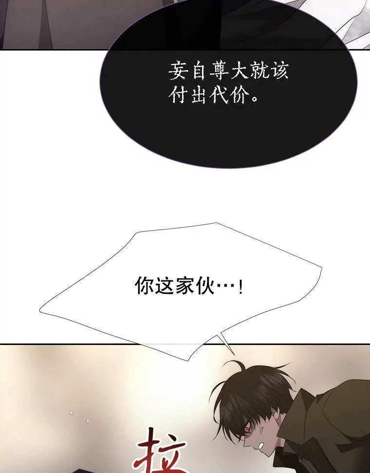 166.我决定的 第32页