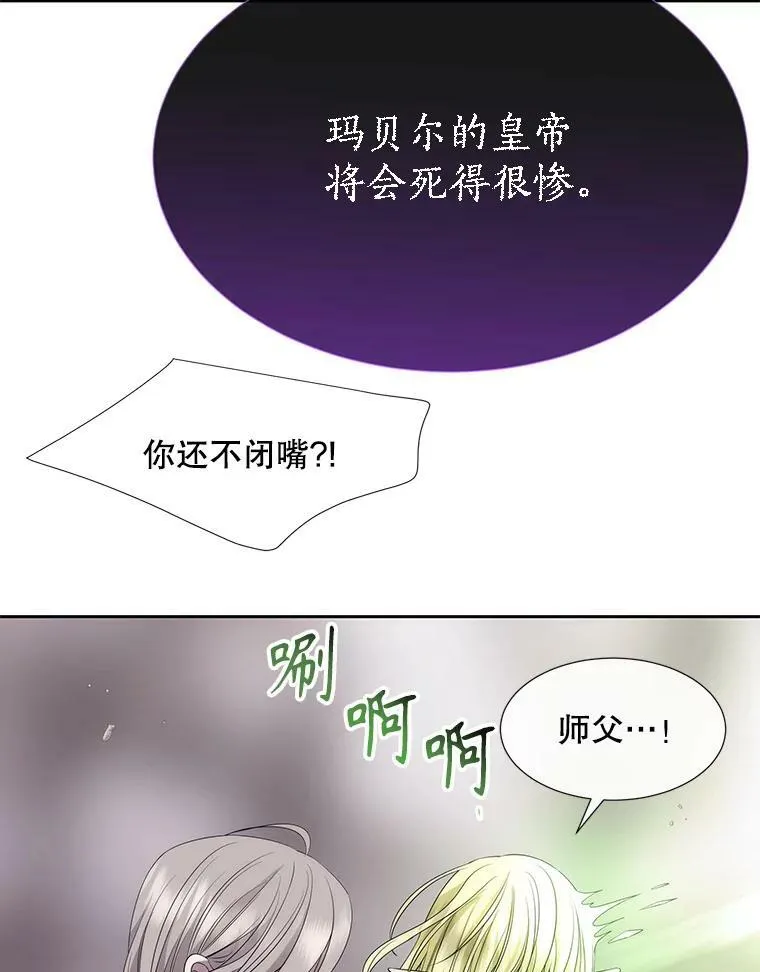 166.我决定的 第35页