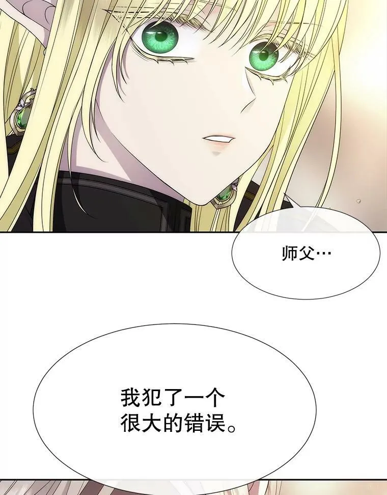 166.我决定的 第39页