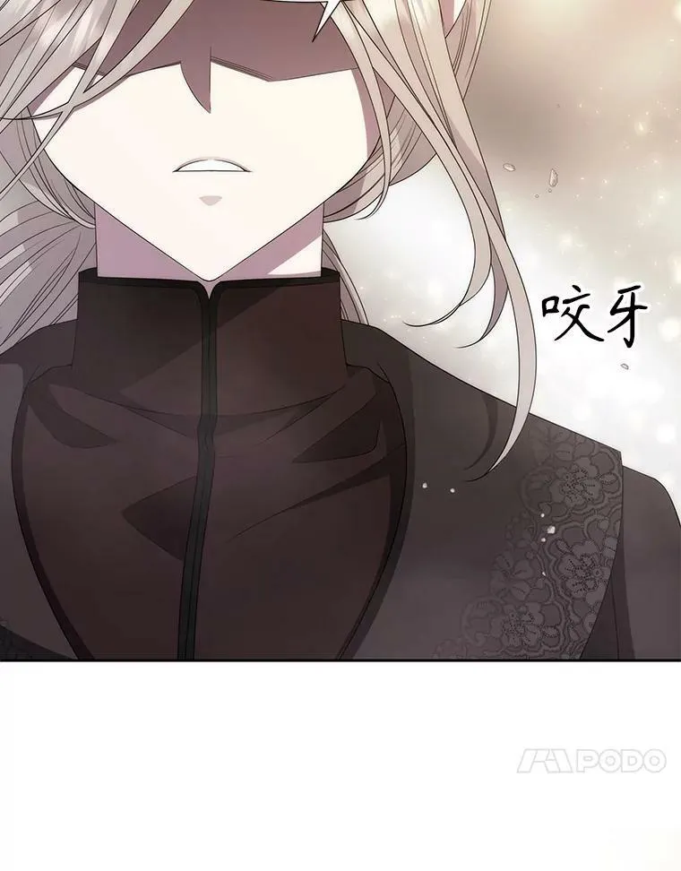166.我决定的 第40页
