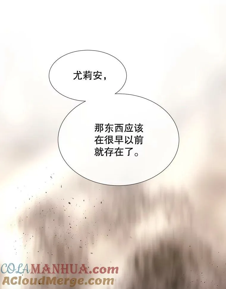 166.我决定的 第41页