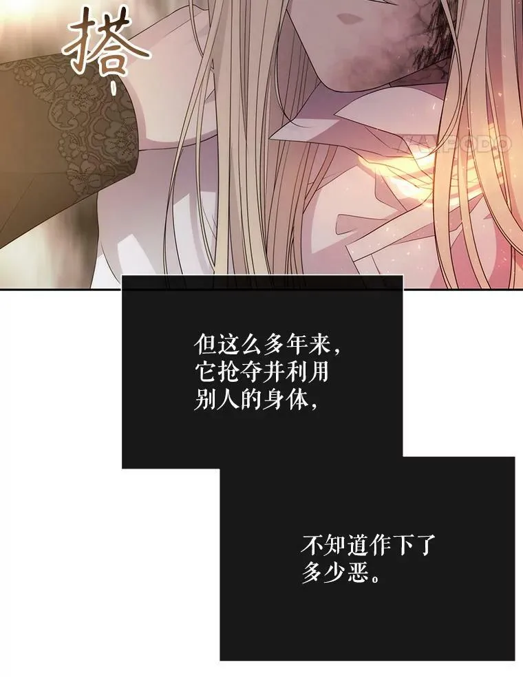 166.我决定的 第44页
