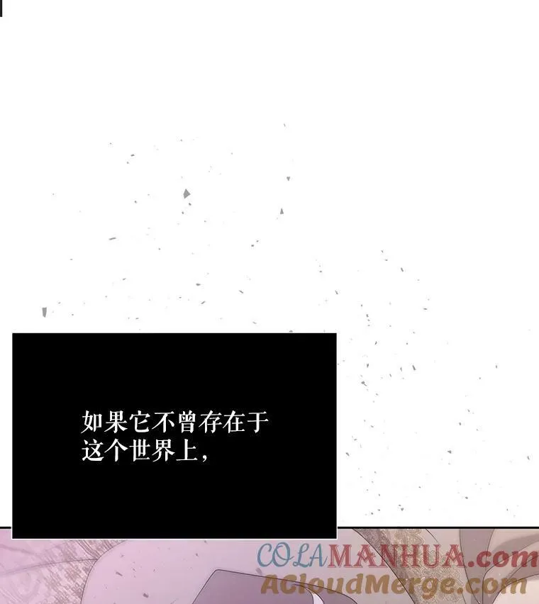 166.我决定的 第45页