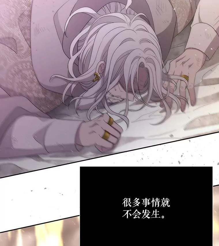 166.我决定的 第46页