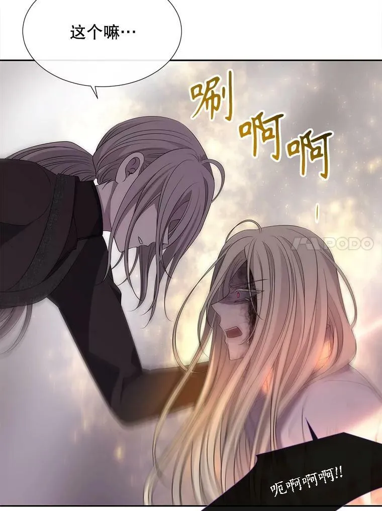 166.我决定的 第54页