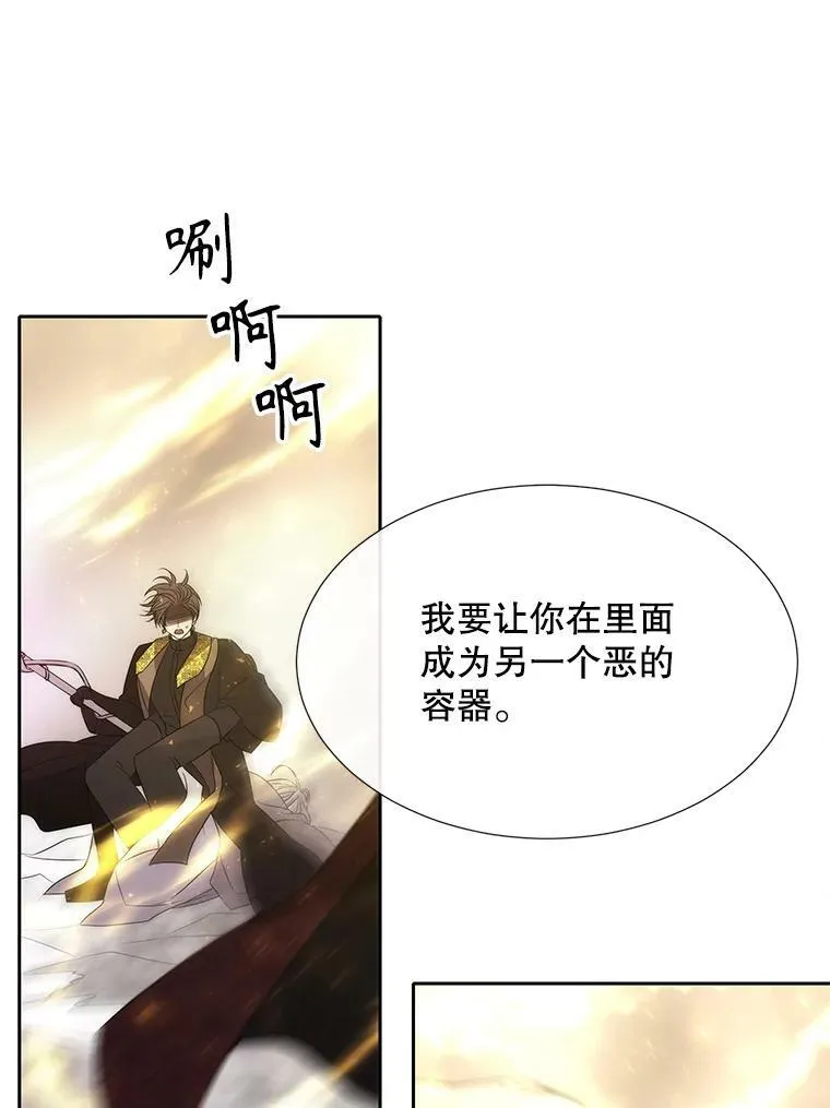 166.我决定的 第58页