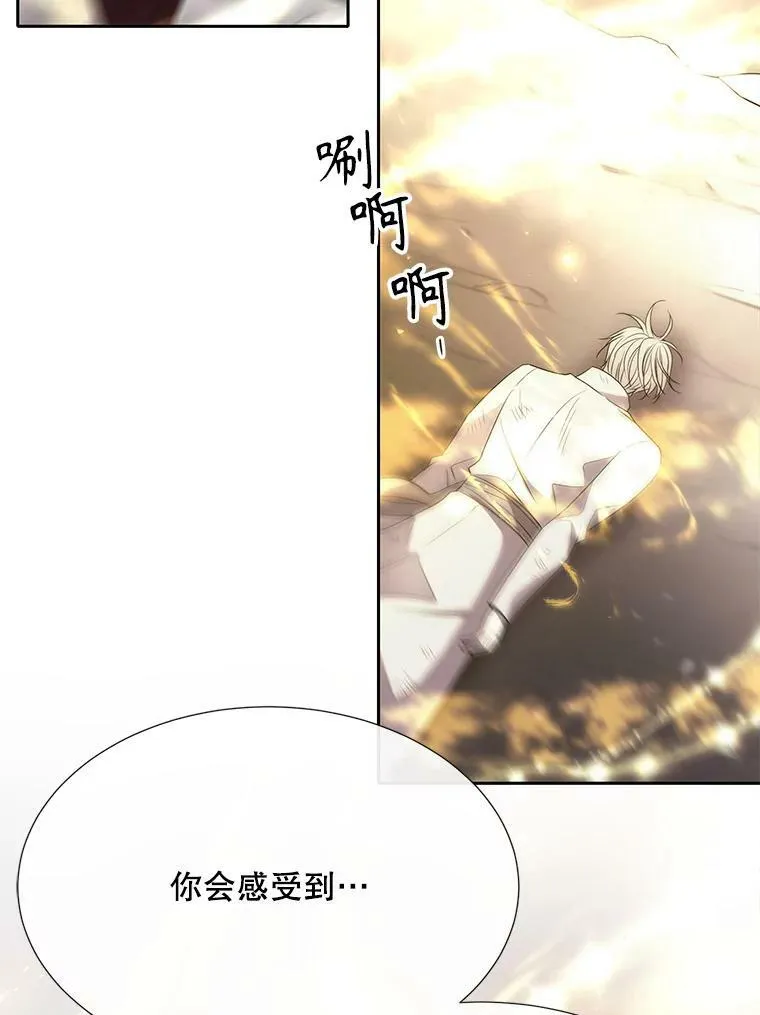 166.我决定的 第59页