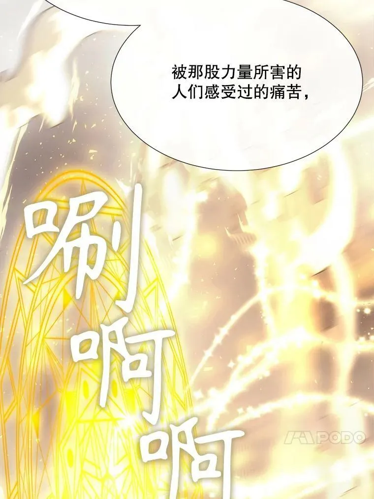 166.我决定的 第60页