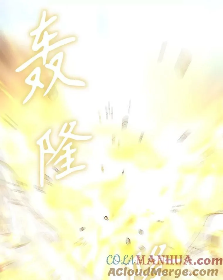 166.我决定的 第69页