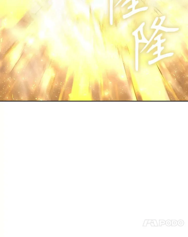 166.我决定的 第70页
