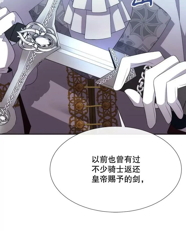 166.我决定的 第78页