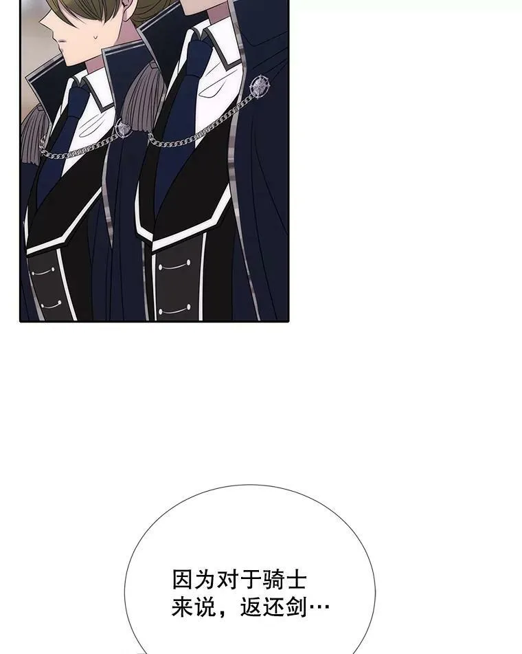 166.我决定的 第80页