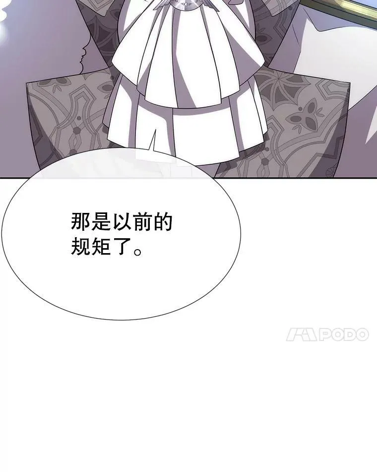 166.我决定的 第84页