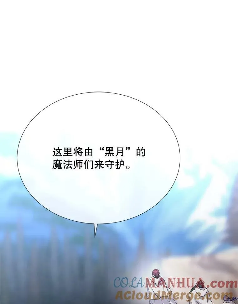 166.我决定的 第93页