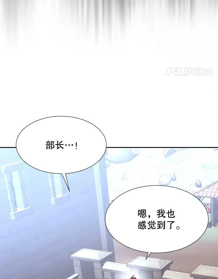 166.我决定的 第98页