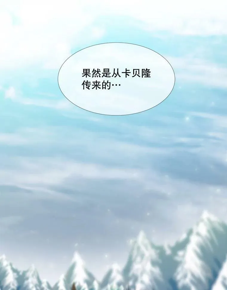166.我决定的 第100页