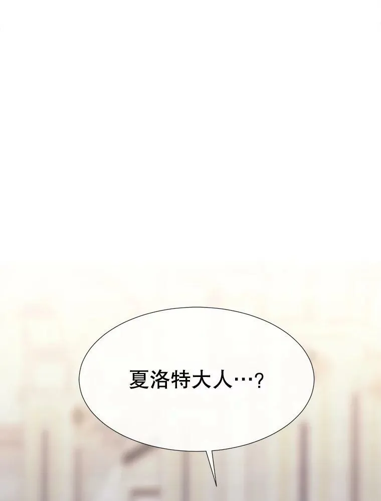 166.我决定的 第110页