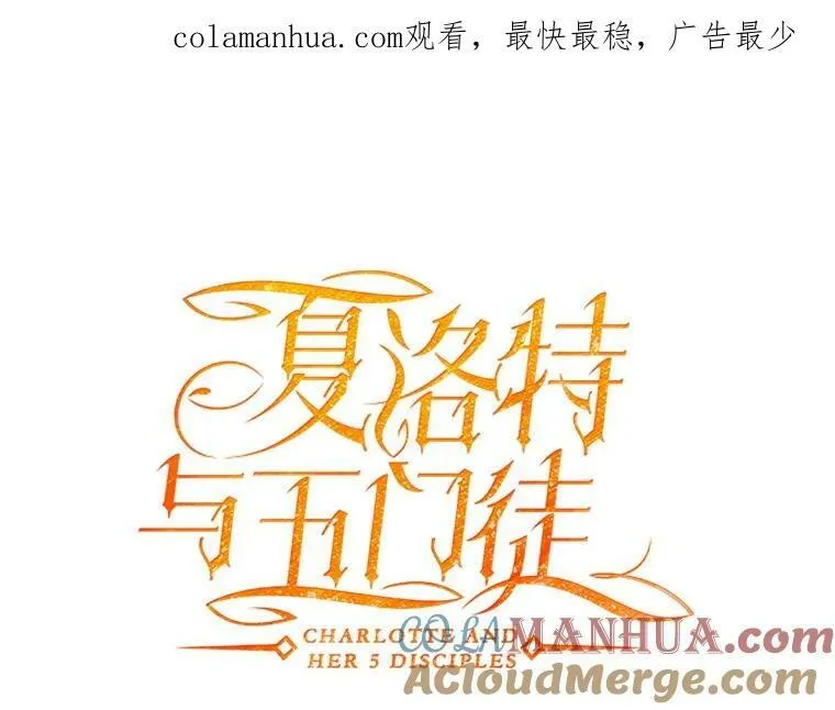 167.被选中的人 第1页
