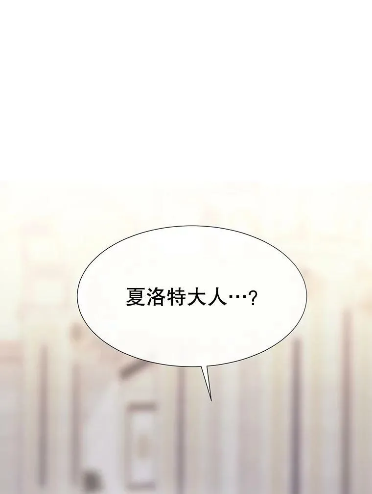 167.被选中的人 第3页