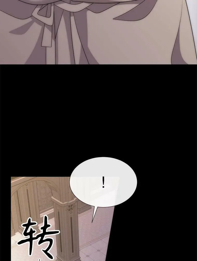 167.被选中的人 第6页