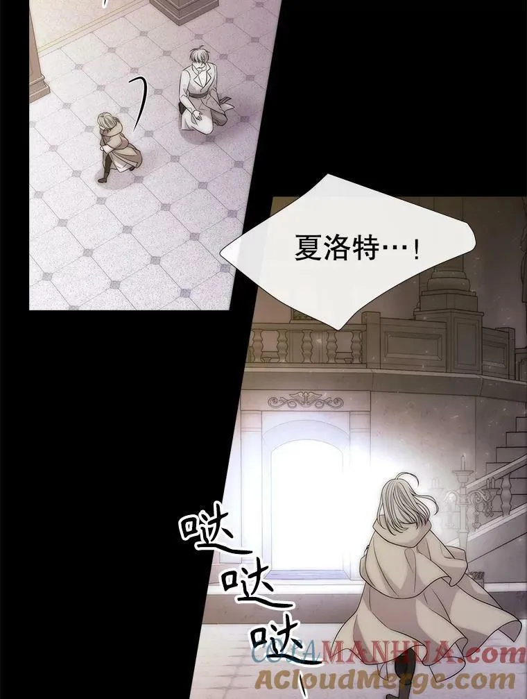 167.被选中的人 第7页