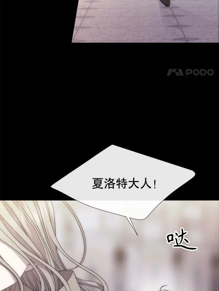 167.被选中的人 第8页