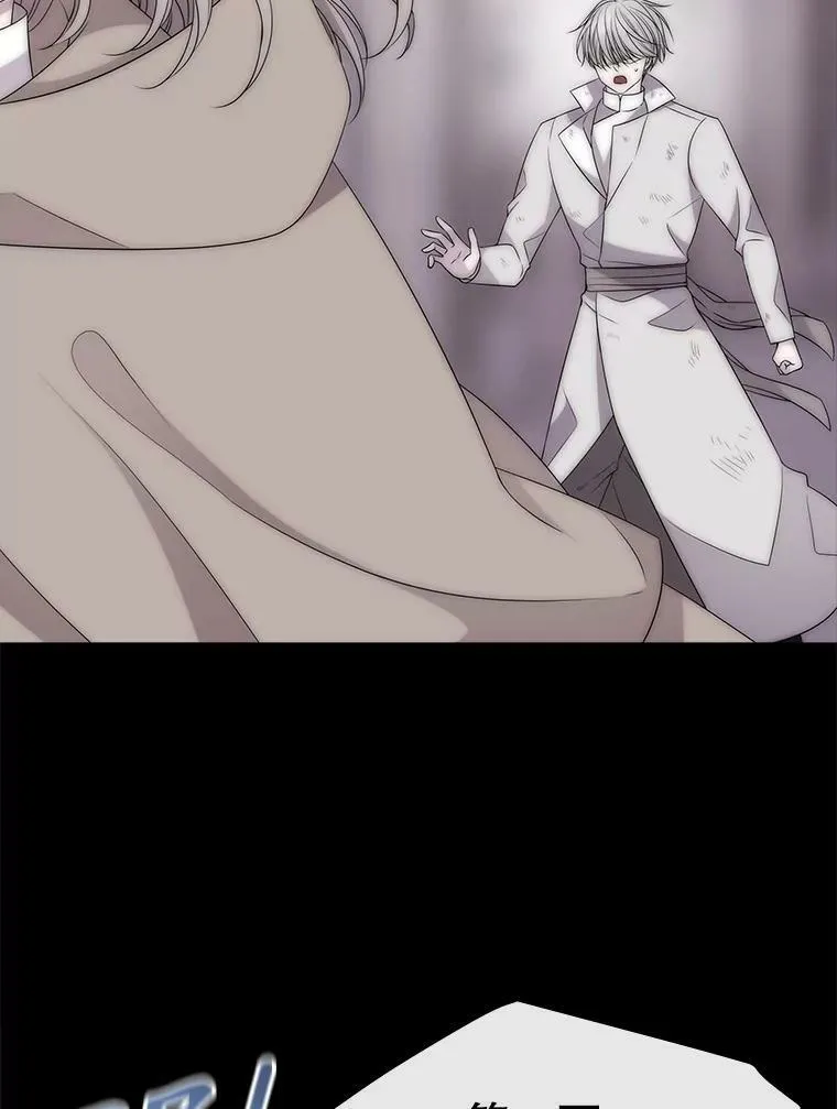 167.被选中的人 第9页