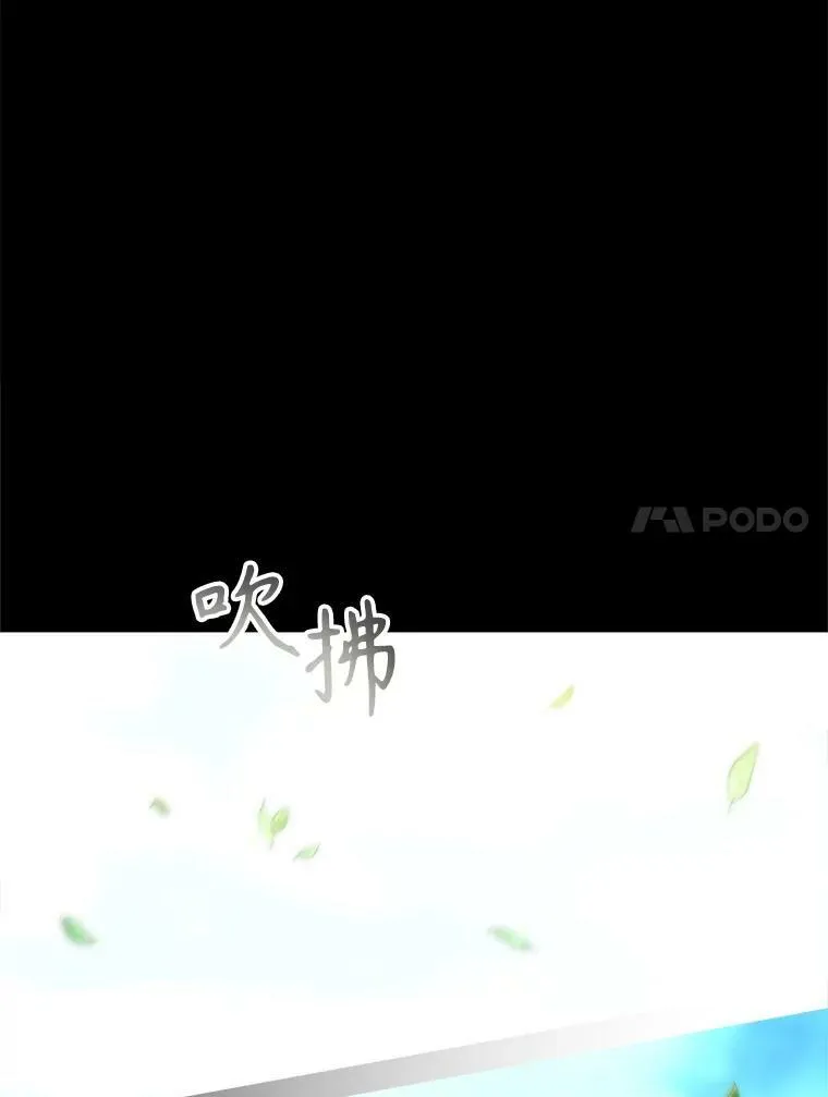 167.被选中的人 第11页