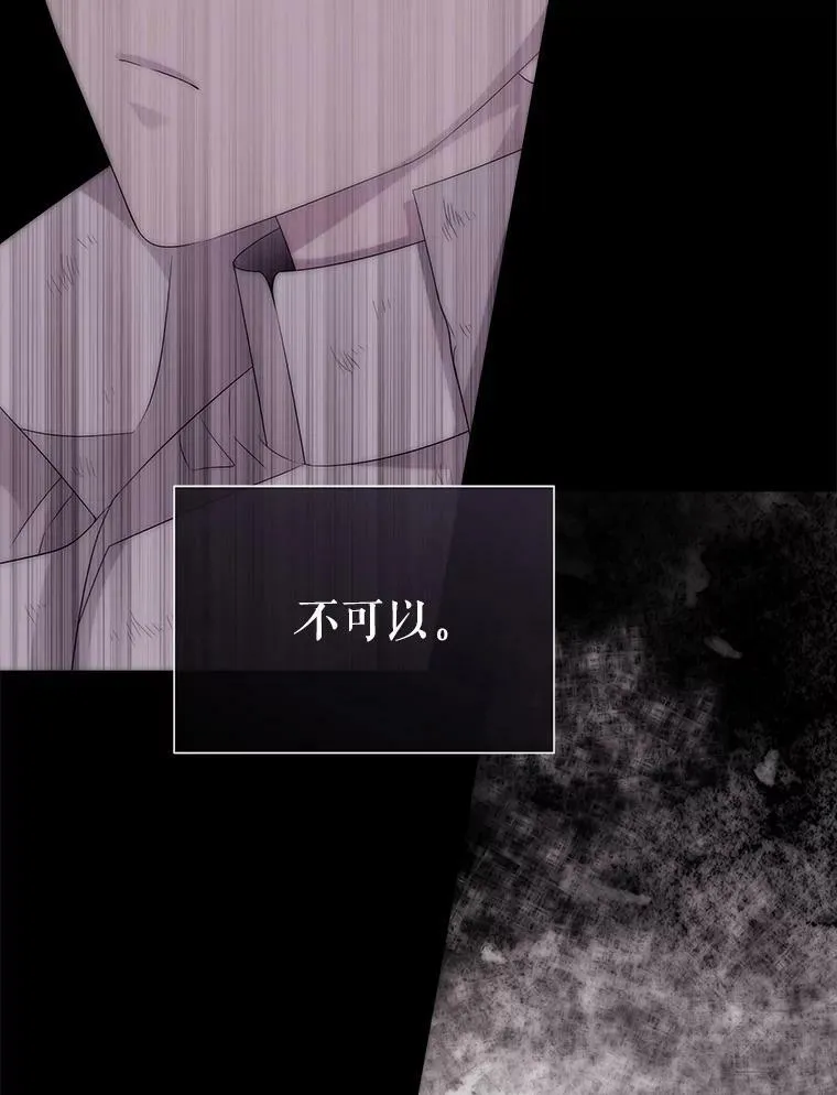 167.被选中的人 第18页