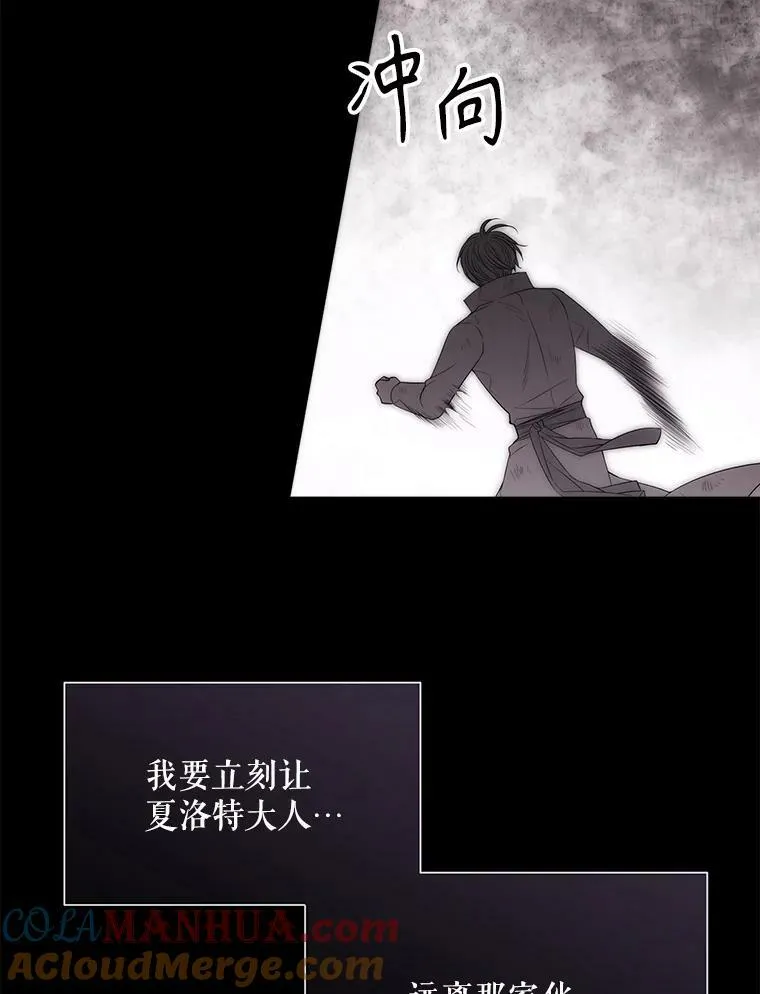 167.被选中的人 第19页