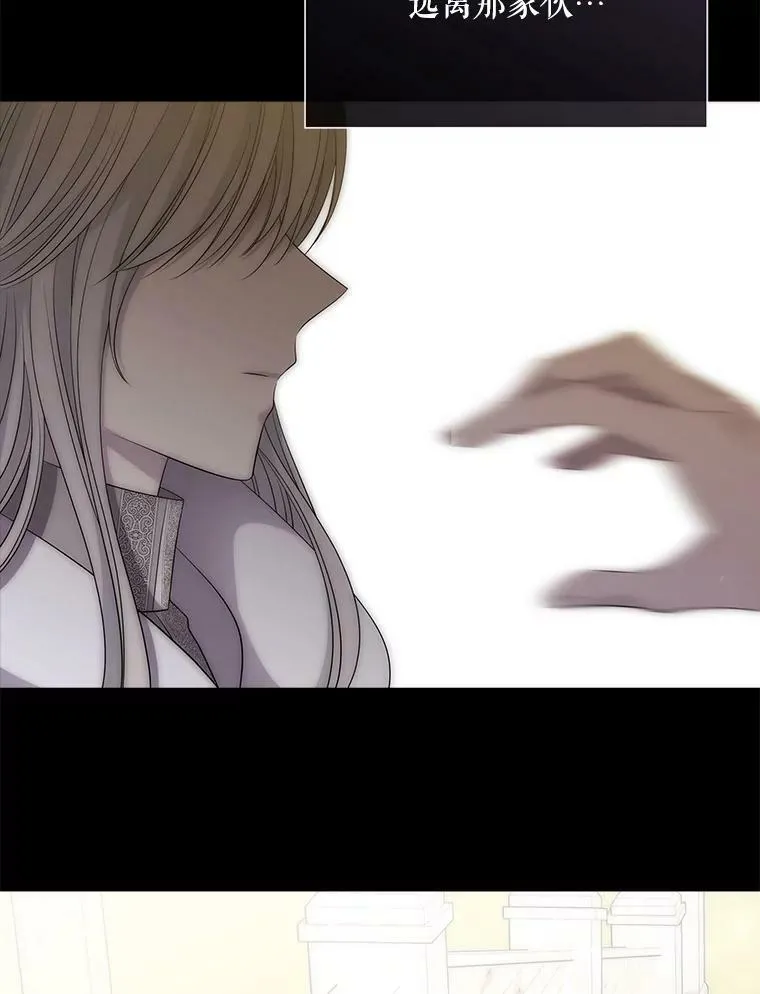 167.被选中的人 第20页
