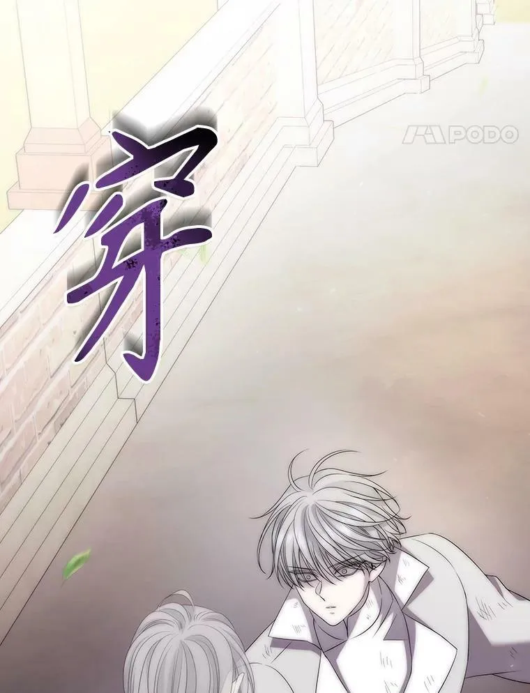 167.被选中的人 第21页