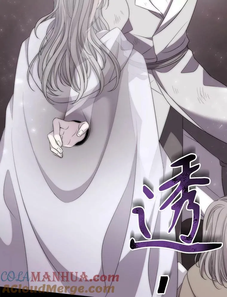 167.被选中的人 第22页