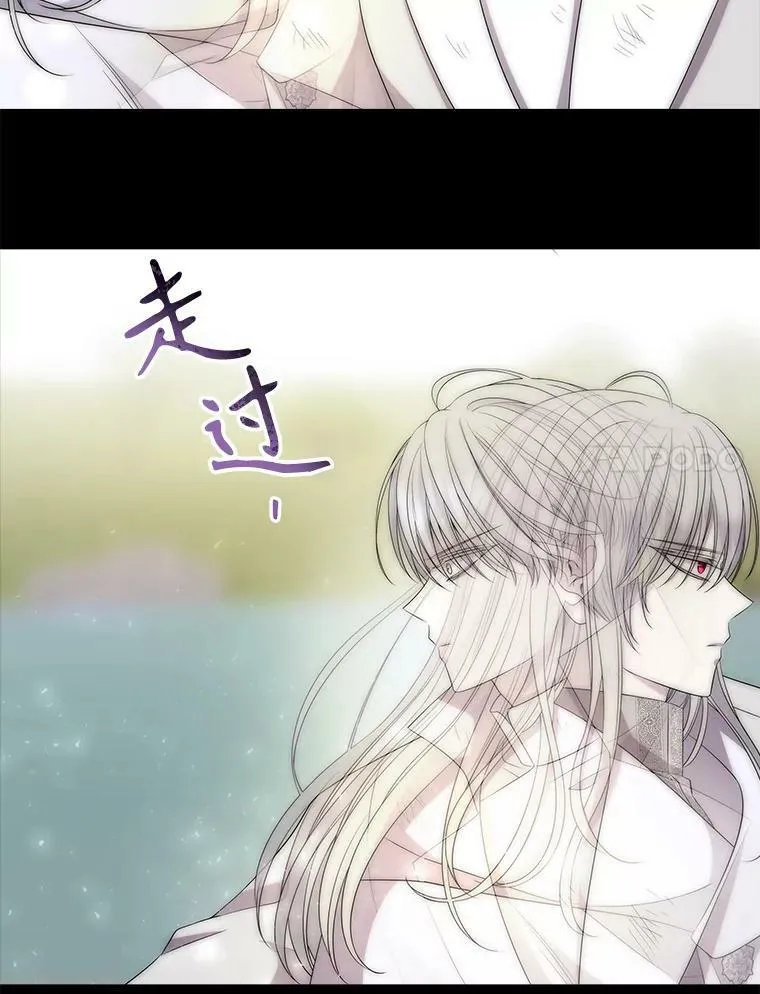 167.被选中的人 第24页