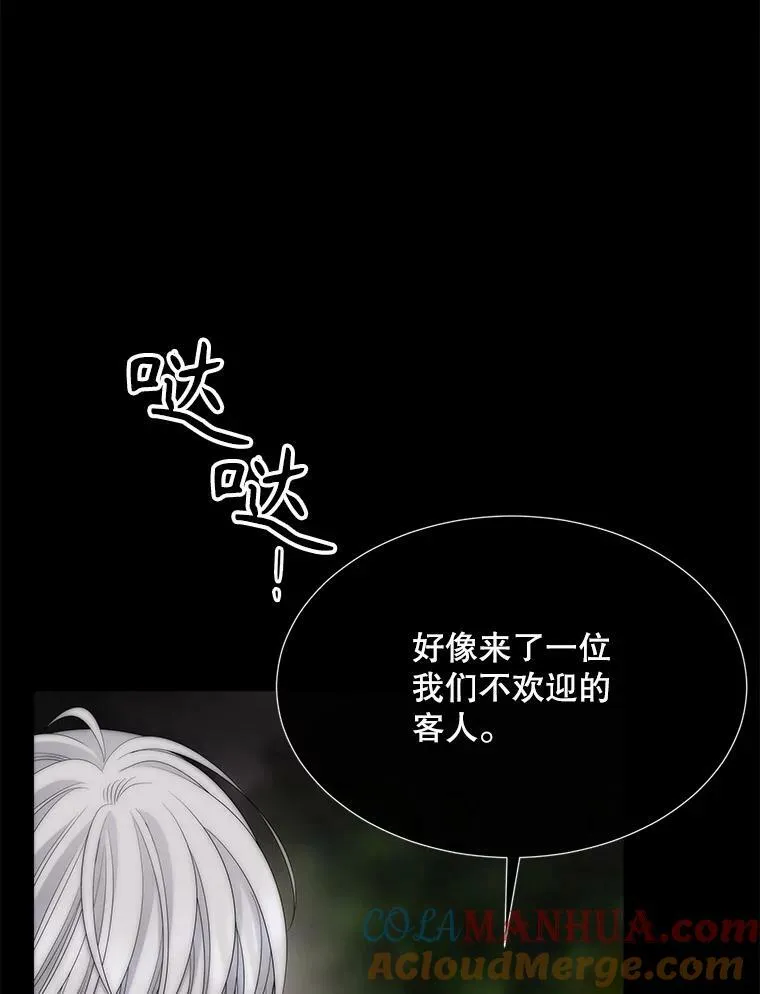 167.被选中的人 第25页