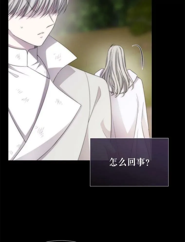 167.被选中的人 第26页