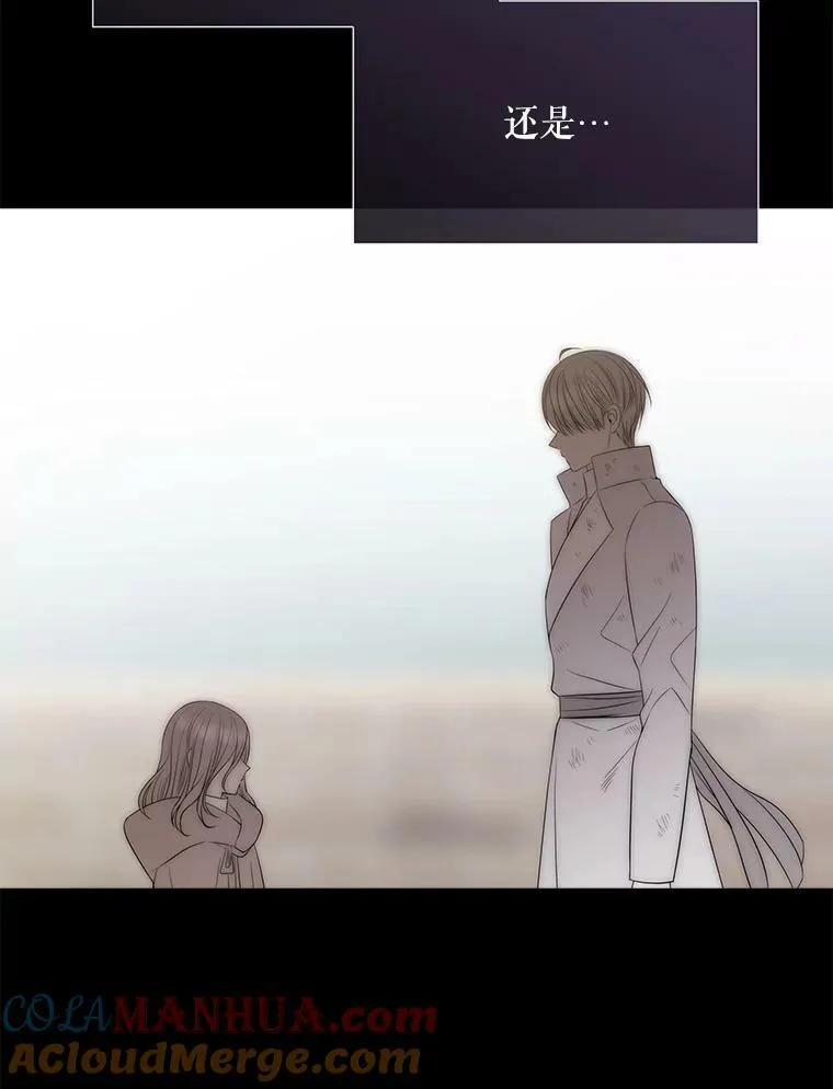 167.被选中的人 第28页