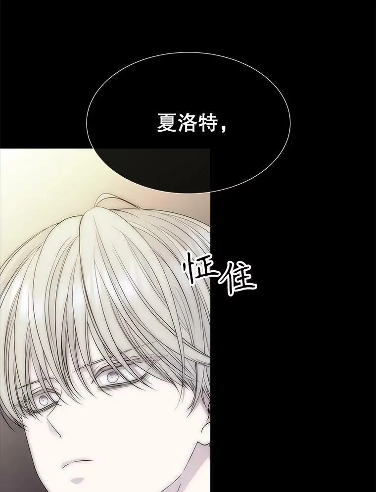 167.被选中的人 第29页