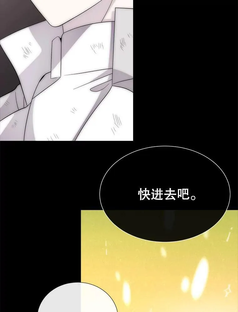 167.被选中的人 第30页