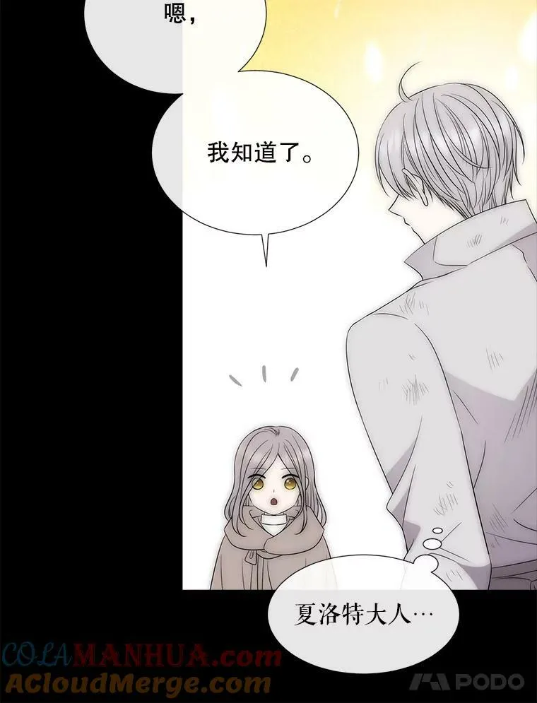 167.被选中的人 第31页