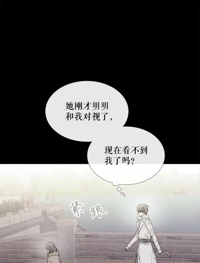 167.被选中的人 第32页