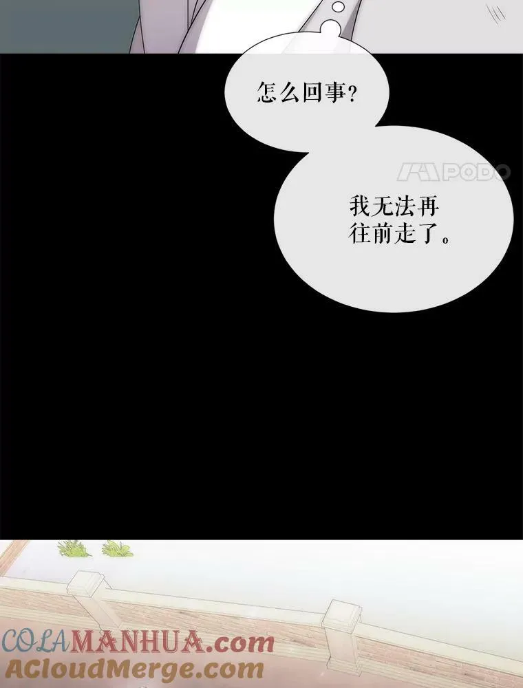 167.被选中的人 第34页