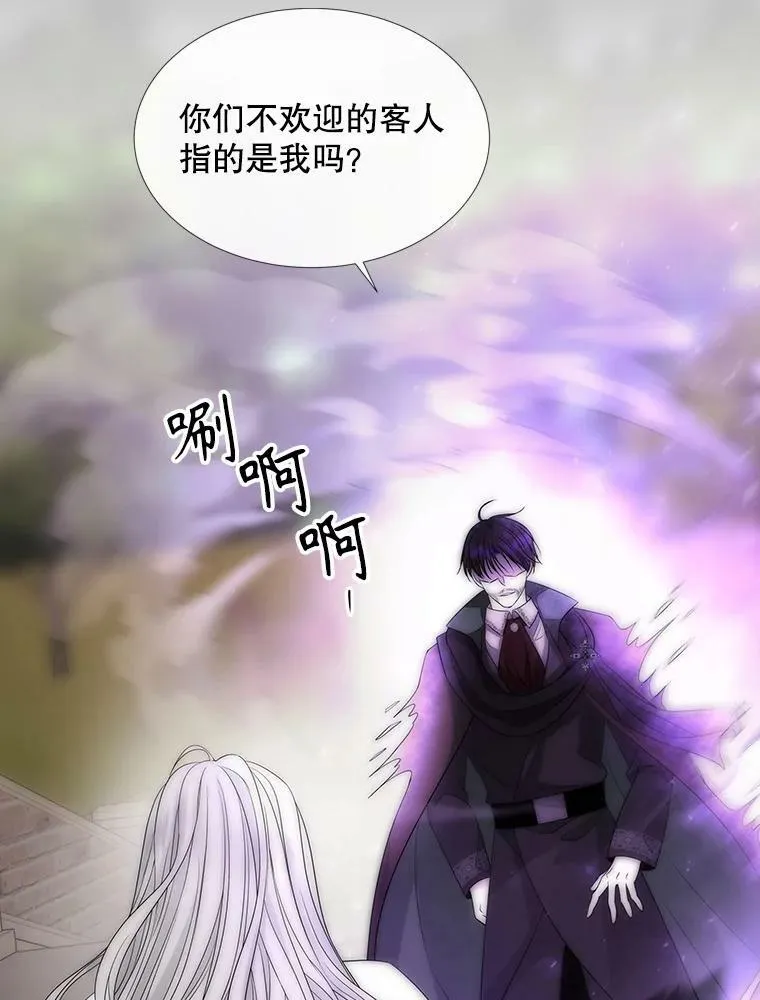167.被选中的人 第38页