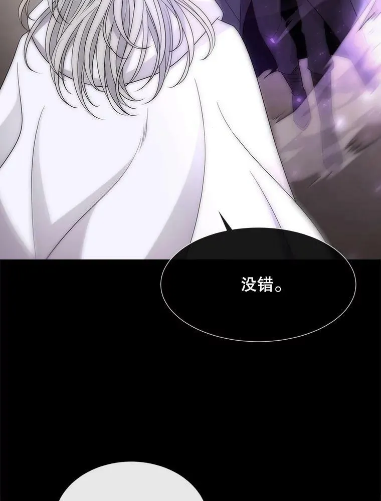 167.被选中的人 第39页