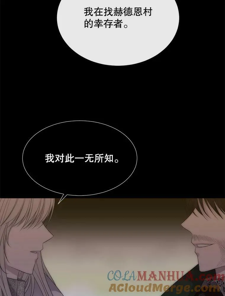 167.被选中的人 第43页