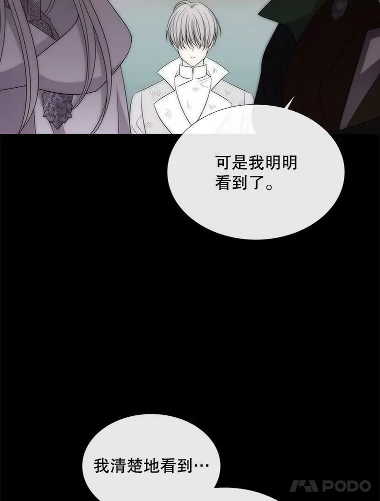 167.被选中的人 第44页