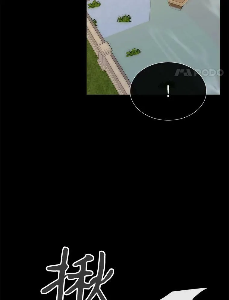 167.被选中的人 第47页