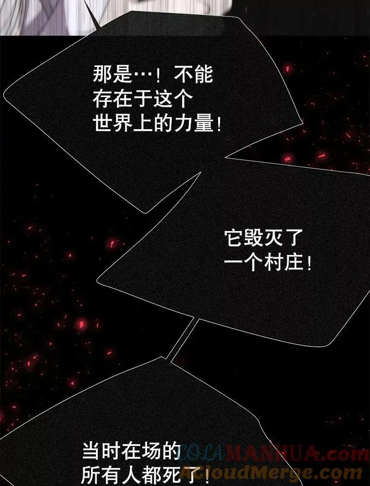 167.被选中的人 第49页